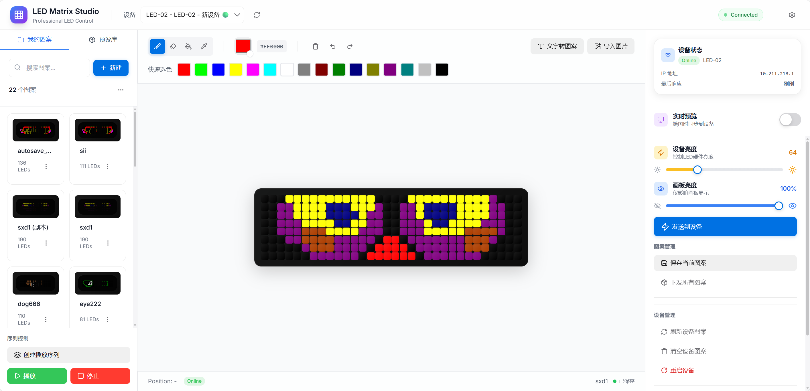 Studio UI Background